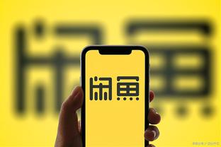 江南官网app截图1